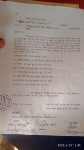 प्रलोभन और भ्रम फैलाकर धर्म परिवर्तन कराने का आरोप, पुलिस प्रशासन से की गई सख्त कार्रवाई की मांग 2 IMG 20250424 WA0003