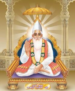 Kabir Sahib Ji