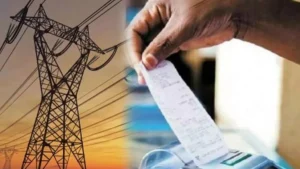 Muzaffarpur Bijli 1750694083224