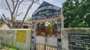 शिक्षक की कमी से नाराज़ ग्रामीणों ने प्राइमरी स्कूल में जड़ा ताला, पेड़ के नीचे बच्चों को पढ़ा रहे ग्रामीण 1 image 4 8 1024x570 1