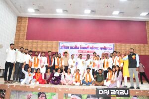 IMG 20250801 WA0017