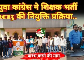 युवा कांग्रेस ने शिक्षक भर्ती 2023 की नियुक्ति प्रक्रिया शीघ्र प्रारंभ करने की मांग को कलेक्टर को सौंपा ज्ञापन…
