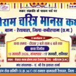 IMG 20260110 WA0012 1