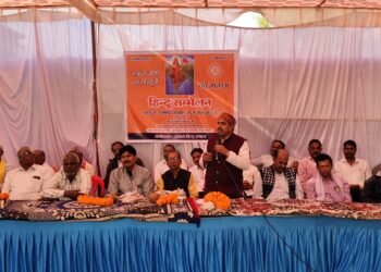 भरुवाडीह में हिंदू सम्मेलन सम्पन्न, ग्रामीण महिलाओं ने कलश यात्रा निकालकर किया गली-भ्रमण