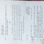 IMG 20260323 WA0024
