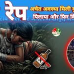 *थाना चिल्फी क्षेत्र में युवती के साथ दुष्कर्म करने वाले दो आरोपी गिरफ्तार 2 20260517 080954