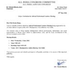 आदिवासी समाज के लिए गौरव का क्षण: ऑल इंडिया आदिवासी कांग्रेस की 'प्रोफेशनल कॉन्क्लेव' में आमंत्रित हुए कामू बैगा 2 IMG 20260602 WA0055