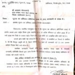 खाद्य विभाग की कार्यप्रणाली पर गंभीर सवाल 4 IMG 20260603 WA0026