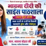IMG 20260712 WA0011