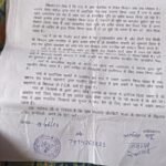 खैरझिटी कला पंचायत में बवाल! सरपंच पर सरकारी जमीन कब्जाने, मनरेगा में गड़बड़ी और ग्रामीणों को प्रताड़ित करने के गंभीर आरोप 2 IMG 20260723 WA0062