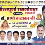 IMG 20260913 WA0020
