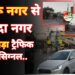 न्यायधानी के नेहरू नगर से नर्मदा नगर को जोड़ने वाली स्मार्ट सिटी का बंद पड़ा ट्रैफिक सिग्नल… जिम्मेदार बेखबर