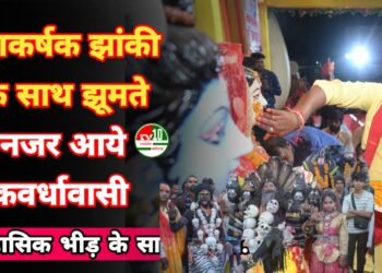 भुत-प्रेत संग हजारों कवर्धा वासी बने बाराती,महाशिवरात्रि पर निकली महाकाल की भव्य बारात