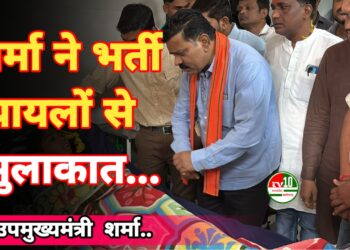 उपमुख्यमंत्री  शर्मा कवर्धा के अस्पतालों में भर्ती घायलों से मुलाकात