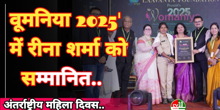 अंतर्राष्ट्रीय महिला दिवस पर 51 महिलाओं को सम्मानित किया गया 1 अंतर्राष्ट्रीय महिला दिवस पर 51 महिलाओं को सम्मानित किया गया