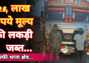 वनोपज खैर लकड़ी का अवैध परिवहन करते ट्रक जब्त, आरोपी गिरफ्तार