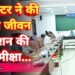 गौरेला पेंड्रा : कलेक्टर ने की जल जीवन मिशन की समीक्षा, गर्मी के मौसम में पेयजल संकट की स्थिति नहीं होनी चाहिए 