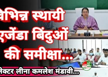 जनसमस्या निवारण शिविर में सभी जिला अधिकारी अनिवार्य रूप से उपस्थित रहकर दें योजनाओं की जानकारी और करें समस्याओं का निराकरण