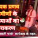 विधायक प्रणव मरपच्ची ने “गांव चलो, बस्ती चलो” कार्यक्रम के तहत पेंड्रा ग्रामीण क्षेत्र के विभिन्न पंचायतों का दौरा