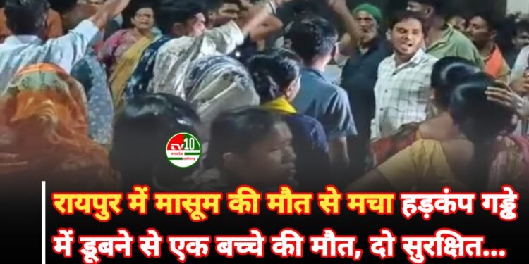 नगर निगम की लापरवाही पर फूटा स्थानीय लोगों का गुस्सा 1 नगर निगम की लापरवाही पर फूटा स्थानीय लोगों का गुस्सा