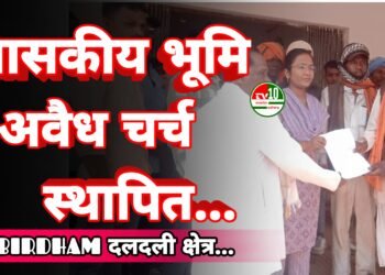 सरकारी भूमि पर अवैध रूप से निर्मित चर्च को हटाने की मांग, ग्राम दलदली में बढ़ा तनाव