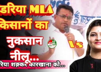 पंडरिया विधायक पंडरिया शक्कर कारखाना को उद्योगपति के हाथों बेचने क़ी तैयारी लेकिन कांग्रेस निजीकरण नहीं होने देगी – नीलू चंद्रवंशी