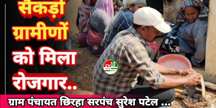 छिरहा ग्राम में मनरेगा के अंतर्गत सैकड़ों ग्रामीणों को मिला रोजगार, चेहरे पर लौटी मुस्कान