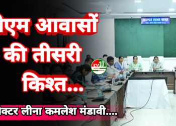 पीएम आवासों की तीसरी किश्त जारी करने और आवास मित्रों का मानदेय भुगतान सुनिश्चित करने के निर्देश,खाद-बीज का उठाव और धान के अलावा अन्य खरीफ फसलों के लिए किसानों को करें प्रेरित