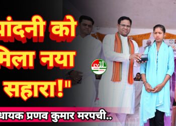 समाधान शिविर में चांदनी को मिला श्रवण यंत्र, नई उम्मीद के साथ जारी रखेगी पढ़ाई