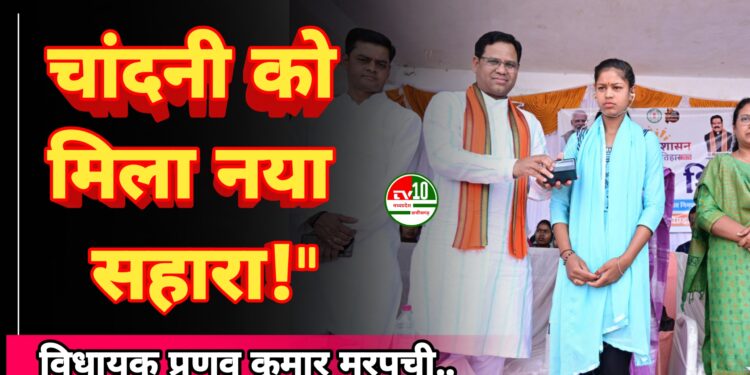 समाधान शिविर में चांदनी को मिला श्रवण यंत्र, नई उम्मीद के साथ जारी रखेगी पढ़ाई