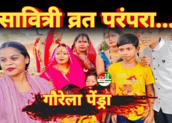 वट सावित्री व्रत परंपरा और श्रद्धा के साथ मनाया गया, सुहागिनों ने पति की दीर्घायु की कामना की