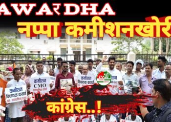 नगर विकास या भ्रष्टाचार विस्तार? – नगर पालिका में व्याप्त घोटालों का खुलासा!”