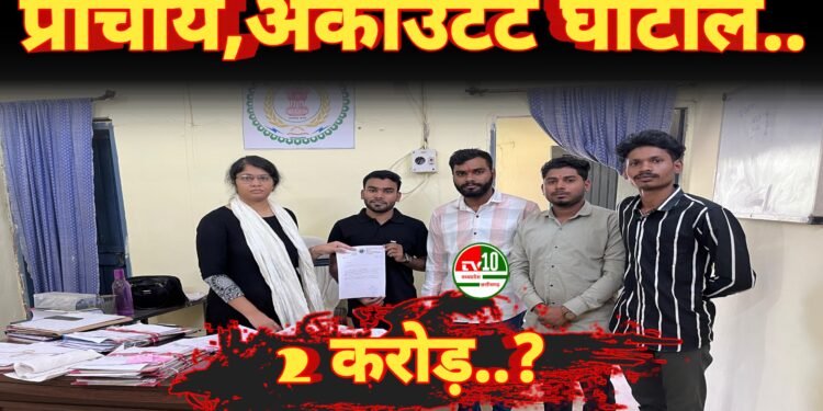 स्वामी विवेकानंद महाविद्यालय में वित्तीय गड़बड़ी को लेकर विद्यार्थी परिषद सख्त, एसडीएम को सौंपा ज्ञापन