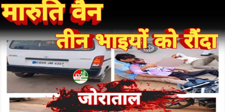 कवर्धा: सड़क हादसों की रफ्तार नहीं थम रही, एक ही दिन में दो गंभीर दुर्घटनाएँ – 5 घायल