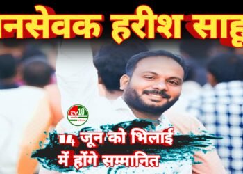 रक्तदान, गौसेवा और जनकल्याण के क्षेत्र में उत्कृष्ट कार्य के लिए चयन 5 रक्तदान, गौसेवा और जनकल्याण के क्षेत्र में उत्कृष्ट कार्य के लिए चयन