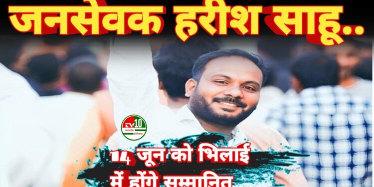 रक्तदान, गौसेवा और जनकल्याण के क्षेत्र में उत्कृष्ट कार्य के लिए चयन 1 रक्तदान, गौसेवा और जनकल्याण के क्षेत्र में उत्कृष्ट कार्य के लिए चयन