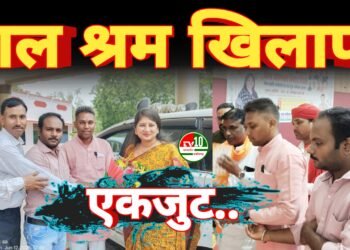 बाल श्रम के खिलाफ एकजुट हुआ कबीरधाम: बाल अधिकार संरक्षण पर जिला स्तरीय कार्यशाला का भव्य आयोजन