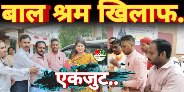 बाल श्रम के खिलाफ एकजुट हुआ कबीरधाम: बाल अधिकार संरक्षण पर जिला स्तरीय कार्यशाला का भव्य आयोजन