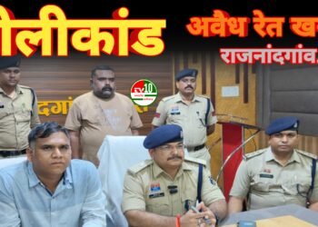 राजनांदगांव: मोहड़ गांव में अवैध रेत खनन को लेकर हुआ गोलीकांड, तीसरा आरोपी गिरफ्तार, टीआई निलंबित