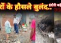 चोरों के हौसले बुलंद, इंदौरी नगर पंचायत के ग्राम बड़े रगरा में किसानों को लगा भारी चूना