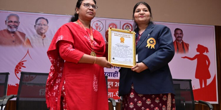 रक्तशक्तिमहा अभियान में एक ही दिन में जिले की 51727 महिलाओं का एचबी जांच के लिए जीपीएम जिला गोल्डन बुक ऑफ वर्ल्ड रिकार्ड में हुआ शामिल