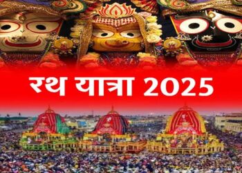 जगन्नाथ जी की रथयात्रा आषाढ़ शुक्ल द्वितीया को जगन्नाथपुरी में आरम्भ 4 जगन्नाथ जी की रथयात्रा आषाढ़ शुक्ल द्वितीया को जगन्नाथपुरी में आरम्भ