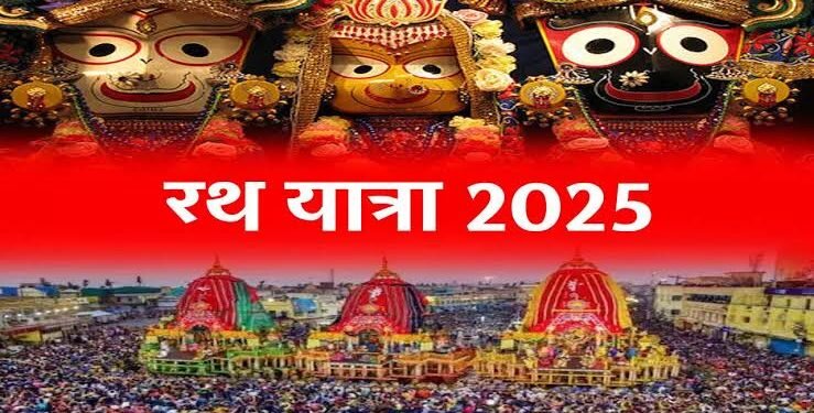 जगन्नाथ जी की रथयात्रा आषाढ़ शुक्ल द्वितीया को जगन्नाथपुरी में आरम्भ