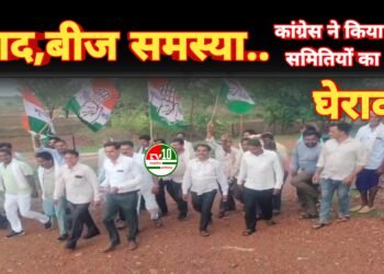 खाद, बीज की समस्याओं को लेकर कांग्रेस ने किया समितियों का घेराव