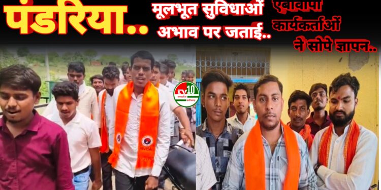 एबीवीपी ने कॉलेज की समस्याओं को लेकर प्राचार्य को सौंपा ज्ञापन, मूलभूत सुविधाओं के अभाव पर जताई नाराज़गी 1 एबीवीपी ने कॉलेज की समस्याओं को लेकर प्राचार्य को सौंपा ज्ञापन, मूलभूत सुविधाओं के अभाव पर जताई नाराज़गी