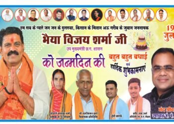 जन जन के नायक को जन्मदिन की शुभकामनाएं