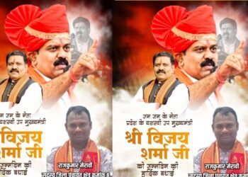 राजकुमार मेरावी ने दी विजय शर्मा जी को जन्म दीन की हार्दिक बधाई