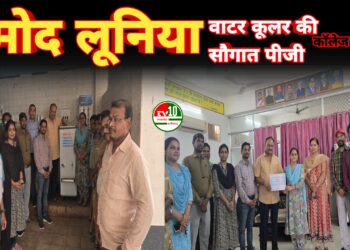 पीजी कॉलेज कवर्धा को पूर्व छात्रसंघ अध्यक्ष प्रमोद लूनिया की ओर से वाटर कूलर की सौगात