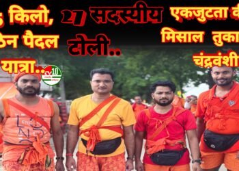 कांवड़ यात्रा में भक्ति, समर्पण और सामाजिक एकजुटता की मिसाल बने तुकाराम चंद्रवंशी