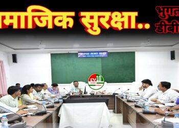 सामाजिक सुरक्षा कार्यक्रम के तहत शत प्रतिशत पेंशनों का भुगतान डीबीटी से हो सुनिश्चित